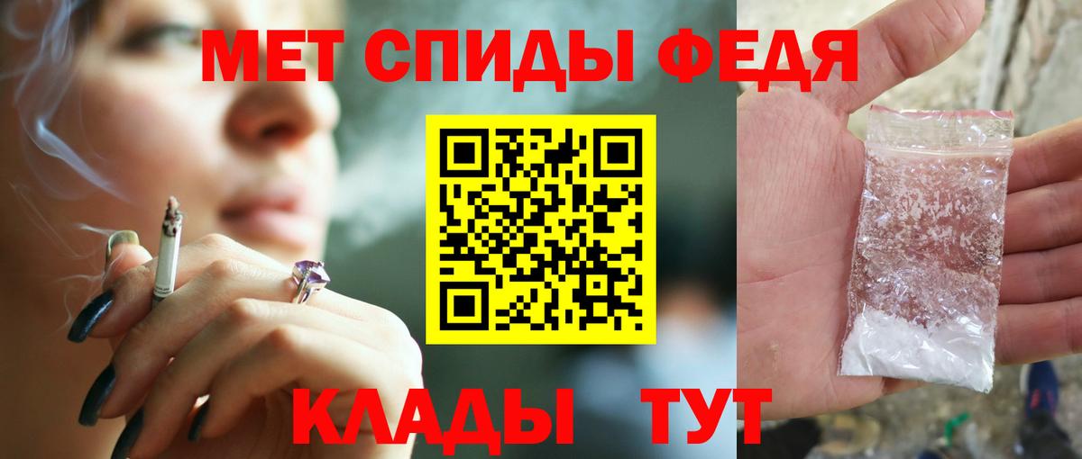 Амфетамин VHQ Иваново