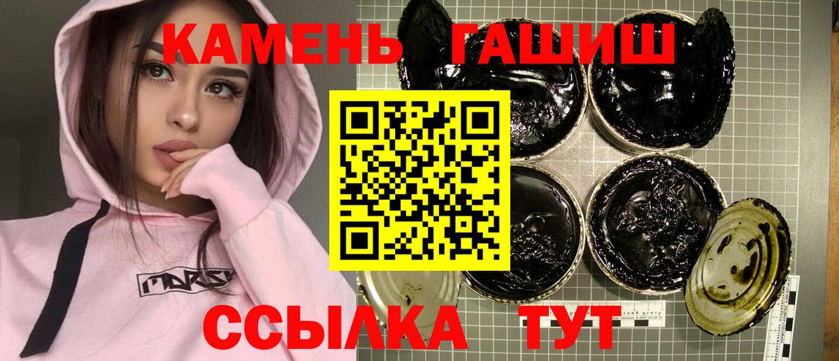 Иваново  Гашиш VHQ  Вход с VPN  ГАШ  Гашиш ice o lator 