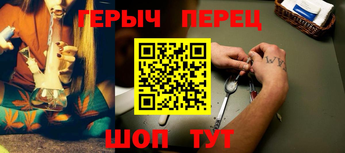 Иваново  Героин хмурый  ГЕРОИН  Вход с VPN 