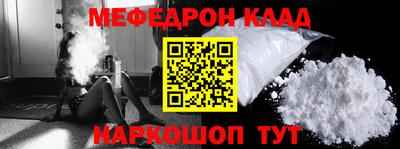 мет Краснознаменск