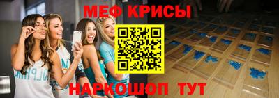 кокаин Краснокаменск