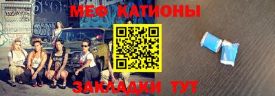 мет Краснознаменск