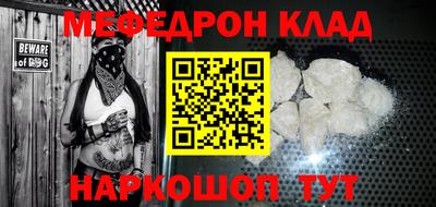 кокаин Краснокаменск