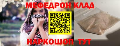 дживик Краснодар
