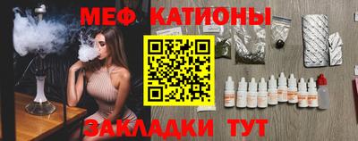 кокаин Краснокаменск
