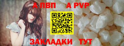 кокаин Краснокаменск