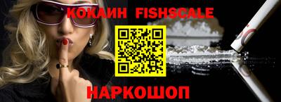 кокаин Краснокаменск