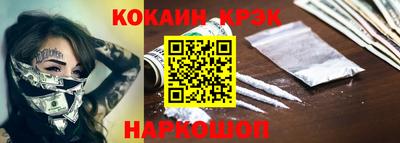 дживик Краснодар