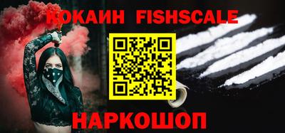 мет Краснознаменск