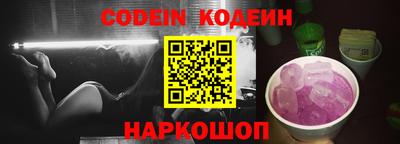 дживик Краснодар