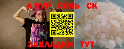 дживик Краснодар