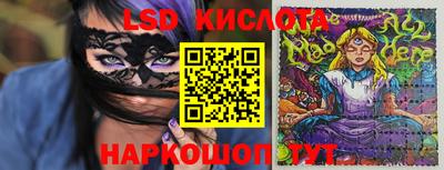 дживик Краснодар