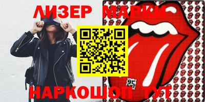 дживик Краснодар