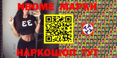 кокаин Краснокаменск