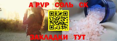дживик Краснодар