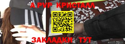 кокаин Краснокаменск