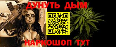 дживик Краснодар