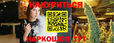 кокаин Краснокаменск