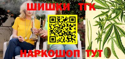 дживик Краснодар