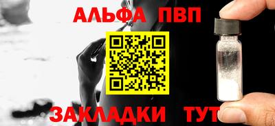 мет Краснознаменск
