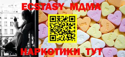 мет Краснознаменск