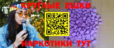 кокаин Краснокаменск