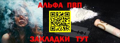 кокаин Краснокаменск