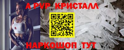 кокаин Краснокаменск