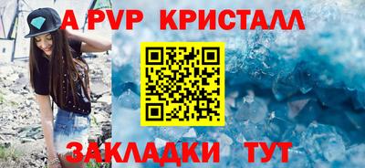 дживик Краснодар