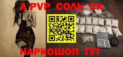 дживик Краснодар