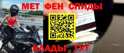 мет Краснознаменск