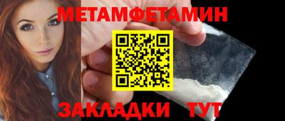 кокаин Краснокаменск