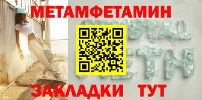 мет Краснознаменск