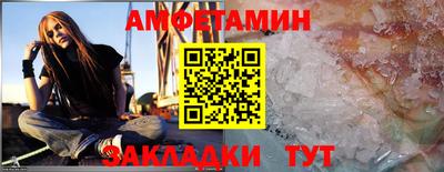 мет Краснознаменск