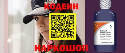 дживик Краснодар