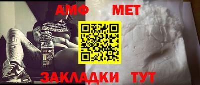 мет Краснознаменск
