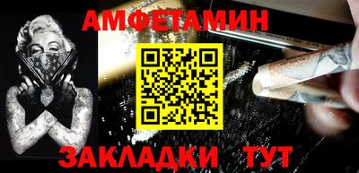 дживик Краснодар