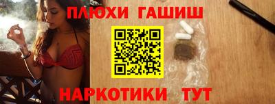 кокаин Краснокаменск