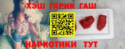 кокаин Краснокаменск