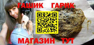 дживик Краснодар