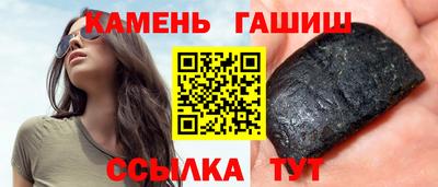 кокаин Краснокаменск
