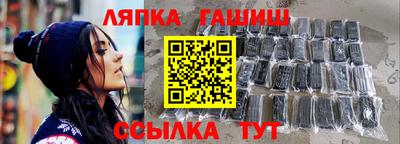 мет Краснознаменск