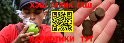 дживик Краснодар