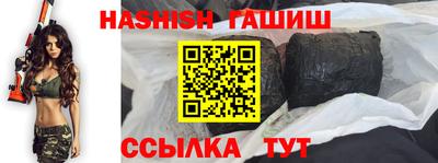 кокаин Краснокаменск