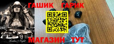 дживик Краснодар