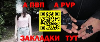 кокаин Краснокаменск