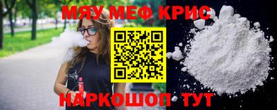 2c-b Кулебаки