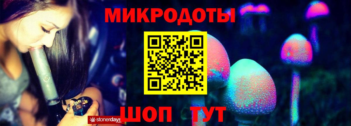 Галлюциногенные грибы Cubensis  Вход с VPN  Псилоцибиновые грибы MAGIC MUSHROOMS  Иваново 